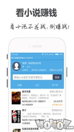 UU直播快3APP